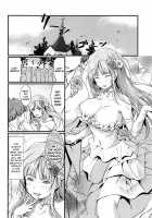 Fiji to Amaama Kekkon Zenya / フィジーとあまあまケッコン前夜 [Kimura Neito] [Azur Lane] Thumbnail Page 23