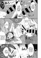 Otouto no Haishin / 弟の配信 [Chinzurena] [Original] Thumbnail Page 18