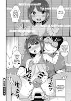 Otouto no Haishin / 弟の配信 [Chinzurena] [Original] Thumbnail Page 19