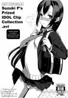 Suzuki P No Idol Hizou Eizou Collection.Avi / 鈴木Pのアイドル秘蔵映像コレクション.avi [Saikawa Yusa] [Original] Thumbnail Page 01