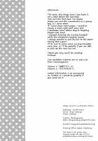 Atago no Ecchi na Shikikan Shiken / 愛宕のえっちな指揮官試験 [Kotengu] [Azur Lane] Thumbnail Page 20