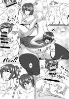 Bote Colle 4 ~Ninboyouka~ / ボテこれ4 〜妊母孕嫁〜 [Tetsubirei] [Kantai Collection] Thumbnail Page 33