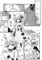 After You Get Home / おかえりの次は [Akagi Rio] [Azur Lane] Thumbnail Page 34
