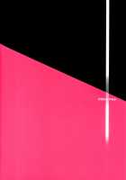 After You Get Home / おかえりの次は [Akagi Rio] [Azur Lane] Thumbnail Page 40