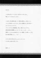 Sanae in the Gym's Store Room / 早苗さんin体育倉庫 [Koikawa Minoru] [Touhou Project] Thumbnail Page 20