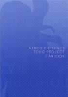 Sanae in the Gym's Store Room / 早苗さんin体育倉庫 [Koikawa Minoru] [Touhou Project] Thumbnail Page 22