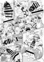 Bote Colle 5 ~ Haramase Chinjufu Goudou Enshuu ~ / ボテこれ5 ~孕ませ鎮守府合同演習~ [Tetsubirei] [Kantai Collection] Thumbnail Page 10