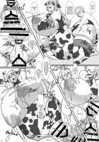 Bote Colle 5 ~ Haramase Chinjufu Goudou Enshuu ~ / ボテこれ5 ~孕ませ鎮守府合同演習~ [Tetsubirei] [Kantai Collection] Thumbnail Page 16