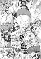 Bote Colle 5 ~ Haramase Chinjufu Goudou Enshuu ~ / ボテこれ5 ~孕ませ鎮守府合同演習~ [Tetsubirei] [Kantai Collection] Thumbnail Page 20