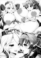 Bote Colle 5 ~ Haramase Chinjufu Goudou Enshuu ~ / ボテこれ5 ~孕ませ鎮守府合同演習~ [Tetsubirei] [Kantai Collection] Thumbnail Page 48