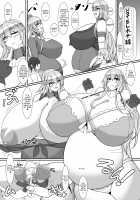 Bote Colle 5 ~ Haramase Chinjufu Goudou Enshuu ~ / ボテこれ5 ~孕ませ鎮守府合同演習~ [Tetsubirei] [Kantai Collection] Thumbnail Page 04