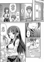 Dream World / 妄想風景 [Tatsu Tairagi] [Original] Thumbnail Page 16