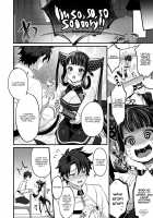 Futanari Siren's Motherly Dick / ふたなり傾国バブちんぽ♥ [Tokimachi Eisei] [Fate] Thumbnail Page 19