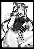 Futanari Siren's Motherly Dick / ふたなり傾国バブちんぽ♥ [Tokimachi Eisei] [Fate] Thumbnail Page 21