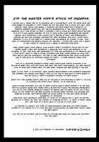 Futanari Siren's Motherly Dick / ふたなり傾国バブちんぽ♥ [Tokimachi Eisei] [Fate] Thumbnail Page 22