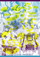 Futanari Siren's Motherly Dick / ふたなり傾国バブちんぽ♥ [Tokimachi Eisei] [Fate] Thumbnail Page 24