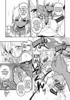 The toy XXX / おもちゃの××× [Suika Soda] [Magi The Labyrinth Of Magic] Thumbnail Page 14