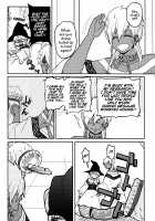 The toy XXX / おもちゃの××× [Suika Soda] [Magi The Labyrinth Of Magic] Thumbnail Page 04