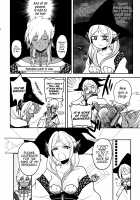 The toy XXX / おもちゃの××× [Suika Soda] [Magi The Labyrinth Of Magic] Thumbnail Page 07