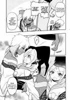 The toy XXX / おもちゃの××× [Suika Soda] [Magi The Labyrinth Of Magic] Thumbnail Page 08