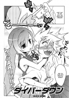 Diver Down [Nanamatsu Kenji] [Original] Thumbnail Page 02