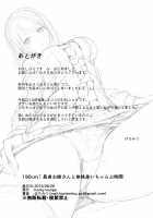 190cm↑ Size Difference "Icha Love" Time with a 190cm Tall Onee-san / 190cm↑長身お姉さんと体格差いちゃらぶ時間 [Hachimitsu] [Original] Thumbnail Page 28