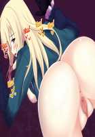 Corrupted Ship ~ The Beginning ~ / 悪堕ちた艦～ハジマリノ艦～ [Okuri Banto] [Kantai Collection] Thumbnail Page 24