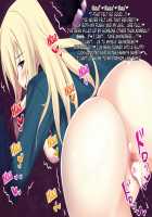 Corrupted Ship ~ The Beginning ~ / 悪堕ちた艦～ハジマリノ艦～ [Okuri Banto] [Kantai Collection] Thumbnail Page 30