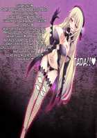 Corrupted Ship ~ The Beginning ~ / 悪堕ちた艦～ハジマリノ艦～ [Okuri Banto] [Kantai Collection] Thumbnail Page 44