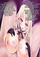 Corrupted Ship ~ The Beginning ~ / 悪堕ちた艦～ハジマリノ艦～ [Okuri Banto] [Kantai Collection] Thumbnail Page 52