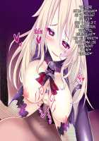 Corrupted Ship ~ The Beginning ~ / 悪堕ちた艦～ハジマリノ艦～ [Okuri Banto] [Kantai Collection] Thumbnail Page 60