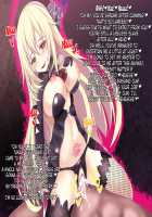 Corrupted Ship ~ The Beginning ~ / 悪堕ちた艦～ハジマリノ艦～ [Okuri Banto] [Kantai Collection] Thumbnail Page 72