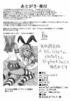 Extremely Sadistic Oneesan Mercilessly Disciplines A Shota Into Her Pet / ドSなお姉さんがショタを容赦なく調教してペットにする本 [Kanimaru] [Kantai Collection] Thumbnail Page 29