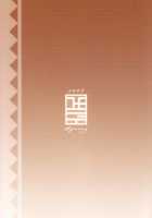 200% ZERO. / 200% ZERO. [Hyocorou] [Street Fighter] Thumbnail Page 26