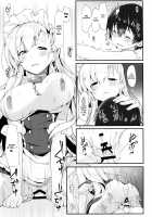 Shota ga Tame ni Bel wa Naru / ショタがためにベルは鳴る [Kaniya Shiku] [Azur Lane] Thumbnail Page 16