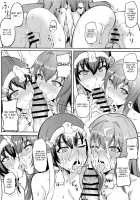 Chaldea Heaven Shishou Shishou / カルデアヘブン 師匠師匠 [Qblade] [Fate] Thumbnail Page 19