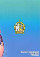 Chaldea Heaven Shishou Shishou / カルデアヘブン 師匠師匠 [Qblade] [Fate] Thumbnail Page 28