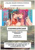 Chaldea Heaven Shishou Shishou / カルデアヘブン 師匠師匠 [Qblade] [Fate] Thumbnail Page 29