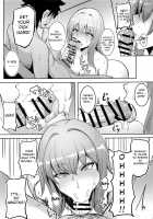 Chaldea Heaven Shishou Shishou / カルデアヘブン 師匠師匠 [Qblade] [Fate] Thumbnail Page 04