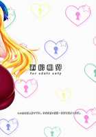 black denier doctrine / black denier doctrine [Konmori] [Kantai Collection] Thumbnail Page 27