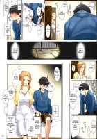 Tachibana-san-chi no Dansei Jijou Matome Ban / 橘さん家ノ男性事情 まとめ版 [Jin] [Tachibana-san-chi No Dansei Jijou] Thumbnail Page 10