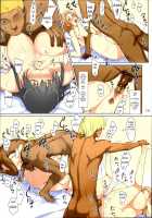 Tachibana-san-chi no Dansei Jijou Matome Ban / 橘さん家ノ男性事情 まとめ版 [Jin] [Tachibana-san-chi No Dansei Jijou] Thumbnail Page 131