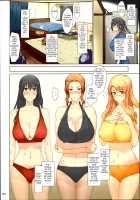 Tachibana-san-chi no Dansei Jijou Matome Ban / 橘さん家ノ男性事情 まとめ版 [Jin] [Tachibana-san-chi No Dansei Jijou] Thumbnail Page 154