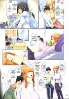 Tachibana-san-chi no Dansei Jijou Matome Ban / 橘さん家ノ男性事情 まとめ版 [Jin] [Tachibana-san-chi No Dansei Jijou] Thumbnail Page 19