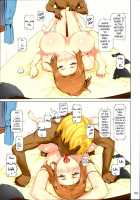 Tachibana-san-chi no Dansei Jijou Matome Ban / 橘さん家ノ男性事情 まとめ版 [Jin] [Tachibana-san-chi No Dansei Jijou] Thumbnail Page 203