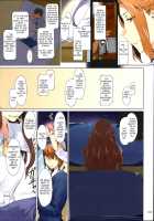 Tachibana-san-chi no Dansei Jijou Matome Ban / 橘さん家ノ男性事情 まとめ版 [Jin] [Tachibana-san-chi No Dansei Jijou] Thumbnail Page 211