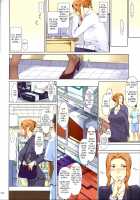 Tachibana-san-chi no Dansei Jijou Matome Ban / 橘さん家ノ男性事情 まとめ版 [Jin] [Tachibana-san-chi No Dansei Jijou] Thumbnail Page 212