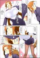 Tachibana-san-chi no Dansei Jijou Matome Ban / 橘さん家ノ男性事情 まとめ版 [Jin] [Tachibana-san-chi No Dansei Jijou] Thumbnail Page 215