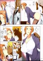 Tachibana-san-chi no Dansei Jijou Matome Ban / 橘さん家ノ男性事情 まとめ版 [Jin] [Tachibana-san-chi No Dansei Jijou] Thumbnail Page 217