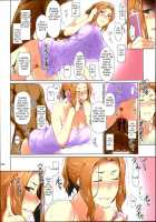 Tachibana-san-chi no Dansei Jijou Matome Ban / 橘さん家ノ男性事情 まとめ版 [Jin] [Tachibana-san-chi No Dansei Jijou] Thumbnail Page 232